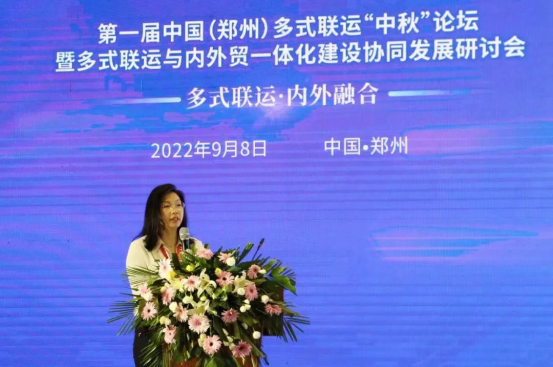 China (Zhengzhou) Multi modal Transport and Integrated Construction of Domestic and Foreign Trade Seminar was held in Zhengzhou International Convention and Exhibition Center