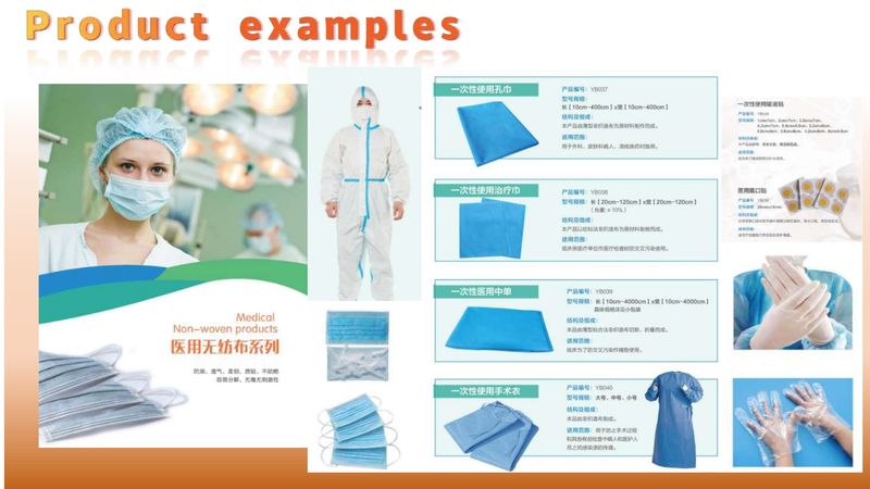 丝路之盾产品目录（English）_page-0035